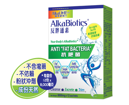 Alka-Biotics